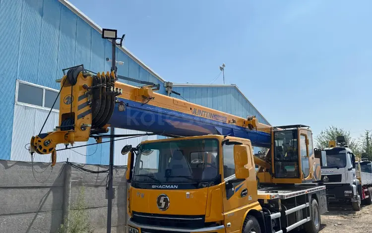 Приложение