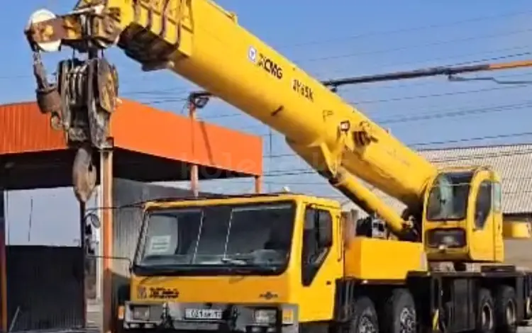 Приложение