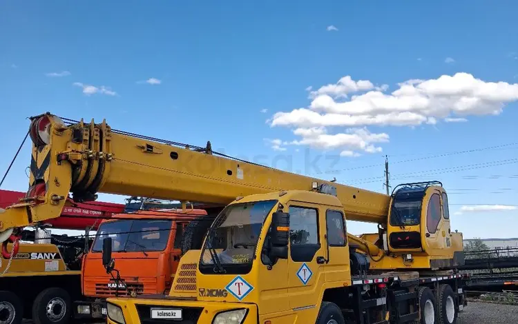 Приложение